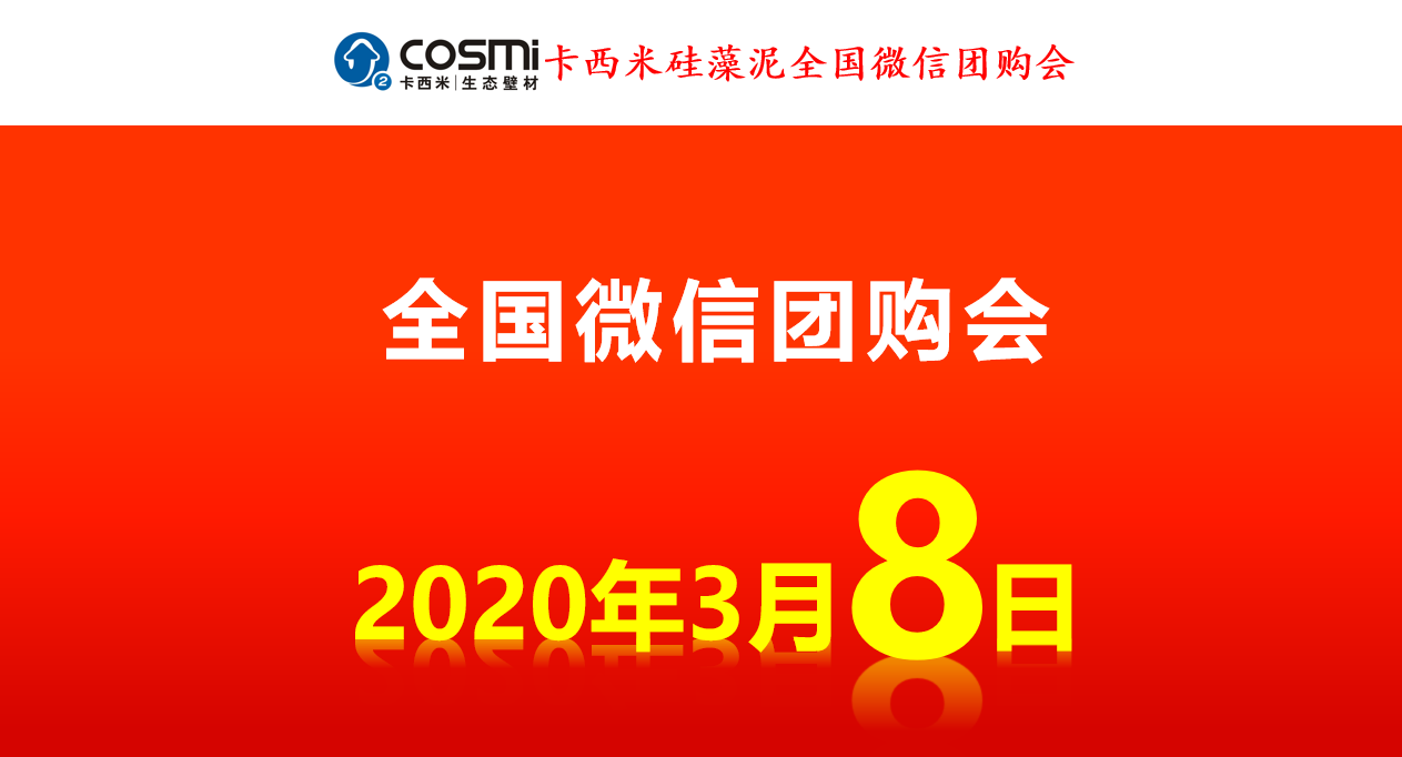 微信圖片_20200310144309.png